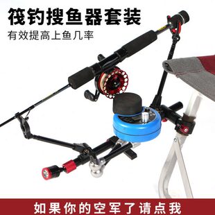 筏钓点线缓降放桃配件鱼桶筏钓器收源筏钓支架缓降器搜搜器自动