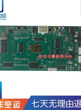 /电梯ME外呼/原装ME现货NN显示6LL01-06161/莱茵MEL56板C-26106/K