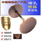 防撬神器门罩孔指纹锁堵孔补门镜盖猫眼装 饰遮挡防盗门得住洞堵门