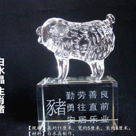 家居饰品摆设生肖猪摆件客厅卧室面工艺品装饰水晶办公室桌吉祥白