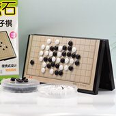 十象棋小岁幼儿园伴手礼小礼物五子棋分生日班享磁性朋友生日全