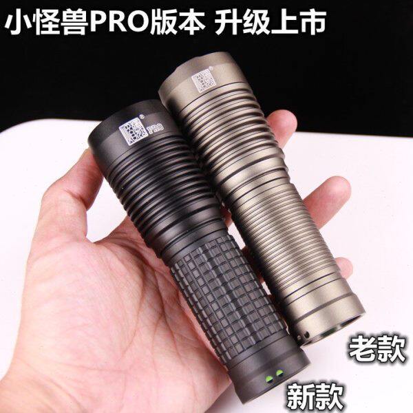 强光手电筒斑小怪兽自驾旅游探洞爬山照明户外头灯便携独孤焰大光