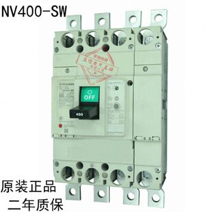 250AA40 04P 进口原装 N日本SWV断路器350 0漏电A 40三菱P3