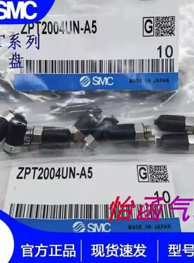 ZS20-1050//B/K/68SMC原装/J4A1SKT//4040N50/30吸盘J-BPBNB/00