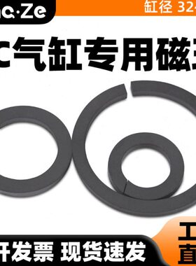 XX1050XS推20大标准3磁环x0气动SC附件x25力0磁6小型气缸SC带4050