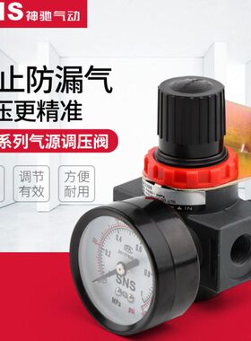 /2000神驰 亚德客00S40 NS/调压阀0BR型BR1500系列 0 调压器/30