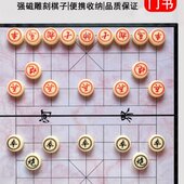 小学生儿童折叠子中国象棋磁性棋盘子中国象棋磁力棋磁铁大号棋盘