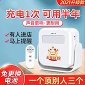 进门超市店提醒器店提门口感应门铃示人来欢迎光临感应器店铺门进