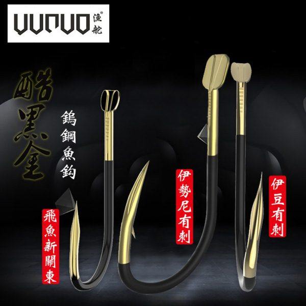 渔舵酷黑金加强伊势尼有刺伊豆鲤草鱼大物飞鱼新关东钨钢新型鱼钩,户外/登山/野营/旅行用品,鱼钩,淘宝优惠券,粉丝福利购,淘宝优惠卷