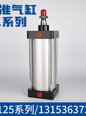 10SC气缸10SC0 *SC  36*020800250250金电磁阀氣鑫300SC*鑫金*气