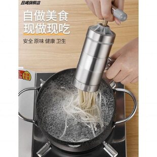 拉面机手摇的土豆粉面红薯粉条具做栲捞捞压面机机模工具做面条制