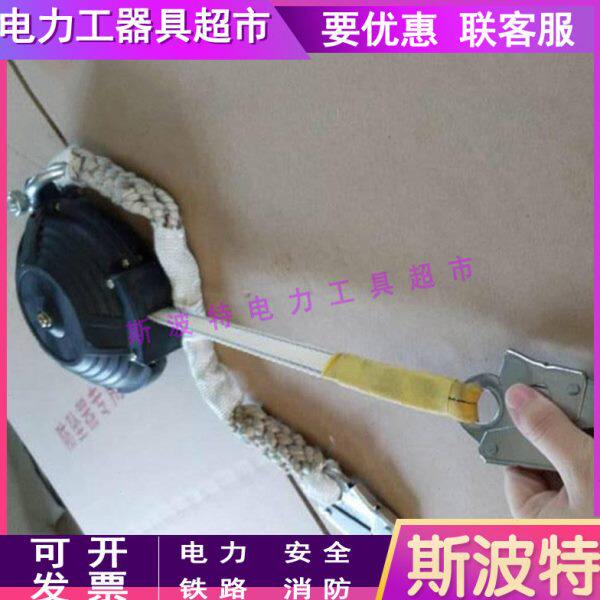 10米绝缘带防坠器便携式速差自控器高空速差带式绝缘防坠器可定制