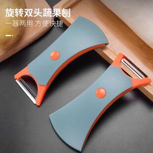 皮两用瓜削皮刀刨新款神器刨厨房水果家用刮皮刀刀去丝多功能土豆