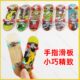 木专业翻小指拇轴承am玩具迷你小型尖枫手指滑板带滑板轮指