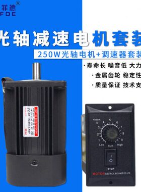 电机250W光轴调速电机220V400W6IK250RA-CF马达6IK250A-CF