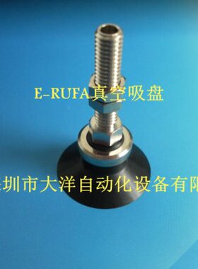 d/真空吸盘A6M1325EdM11W16/d12-8d203-/-A5W-JE0-dEA10W//