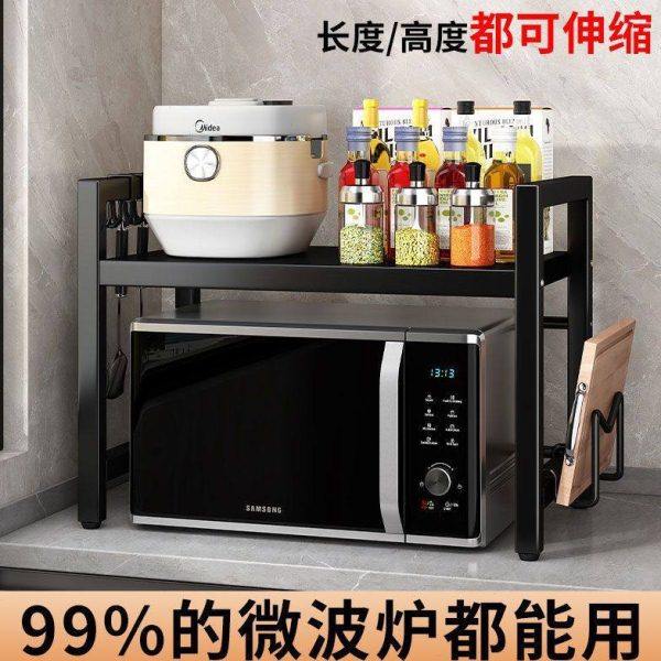 加厚台面厨房微波炉置物架伸缩桌面多层电饭煲烤箱家用收纳神器,厨房/烹饪用具,微波炉置物架,淘宝优惠券,粉丝福利购,淘宝优惠卷