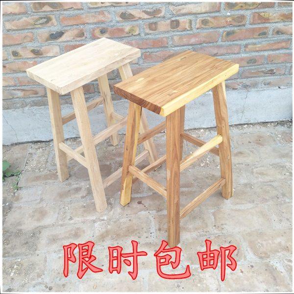 板凳实木高凳子榆木吧台高脚凳吧凳餐桌凳老式凳学生凳柜台凳家用