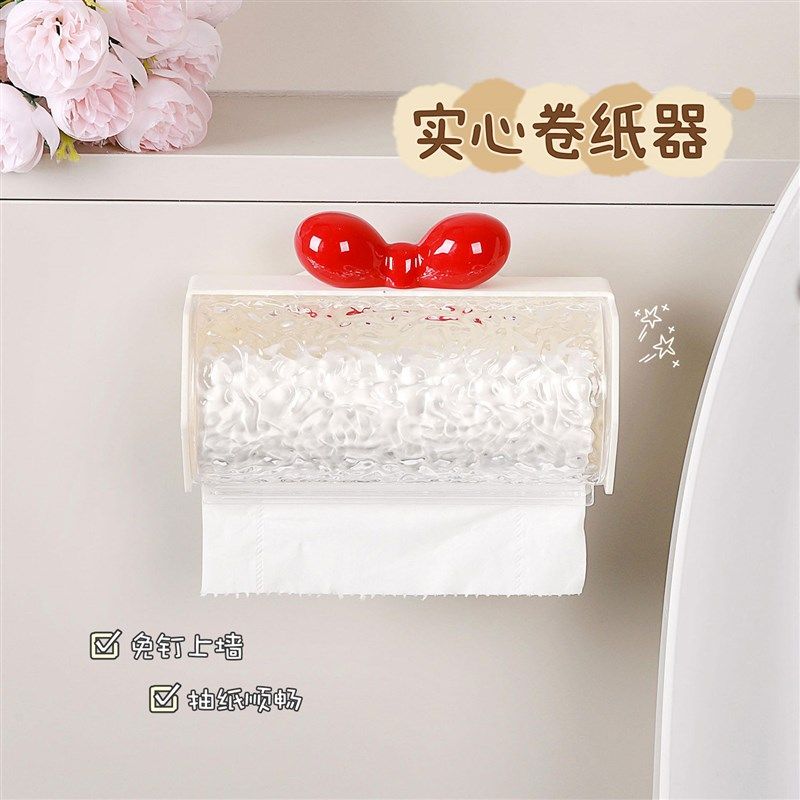 实心卷纸器e卫生间纸巾架厕所收纳盒纸巾盒卷纸器小巧无芯卷纸盒
