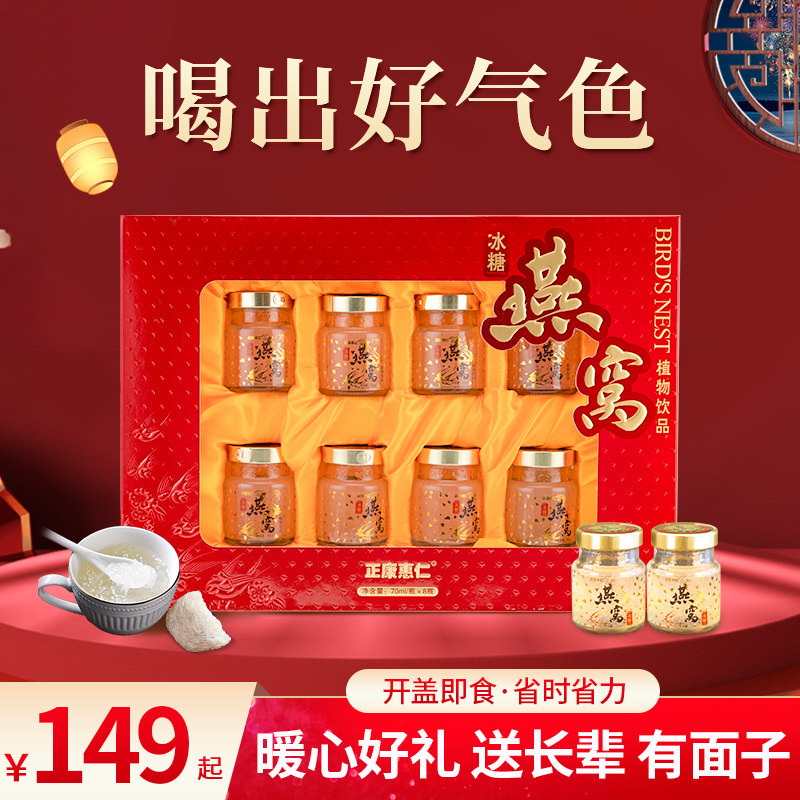 端午节礼品实用j送妈妈生日礼物送长辈父母老人丈母娘婆婆见面礼