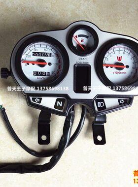 -5  禧王18J/12612125A/-QJ总成12适用仪表公里/表 5150-/-18