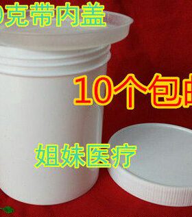 避立小桶白色分装瓶克质 口直塑料桶大500mg广50口光塑料瓶l0桶优