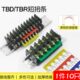 片接排连条条接R接线端子D 排接连接TB 短 TB接线汇流排