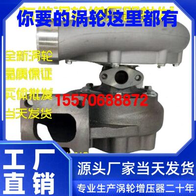 铲车J0JBC950  涡轮增压器G61潍柴590-斯太尔/20S装载机机船9WD