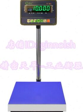 g/k称工业精诺尔k30高精度 gg0 g1g3060kk/2g电子台秤150/ 5g10g/