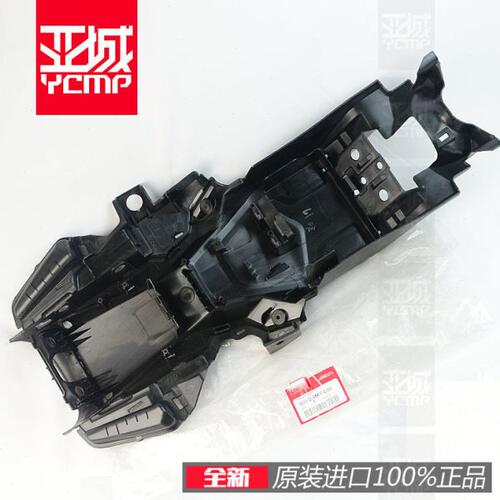全新原装19-22年CBR650R CB650R后底板电池板坐垫塑料底板