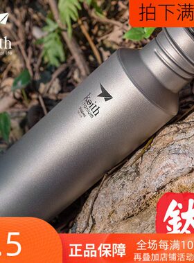 0壶露营铠斯T大容量钛水杯水壶户外32徒步纯钛i3运动登山keith
