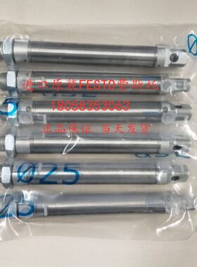 19-9820DSUN 全新P16FESTO-费斯托气缸-  39A德国--现货R3正品