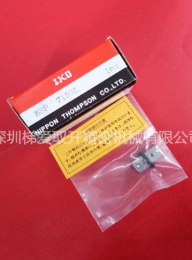IKO滚柱滑组滑块BSP1540SL BSP1550SL不锈钢滑组滑台07