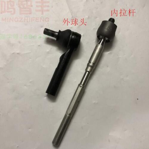 适配金杯大海狮汽车配件 新海狮方向机拉杆 海格九龙凯歌内外球头