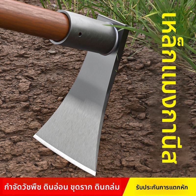 德国进口品质家用农用挖锰钢A除草种菜锄头农具锄头土神器开