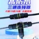 三通电源接线端子T型23直接头4芯电缆四通连接器插头螺丝通防水