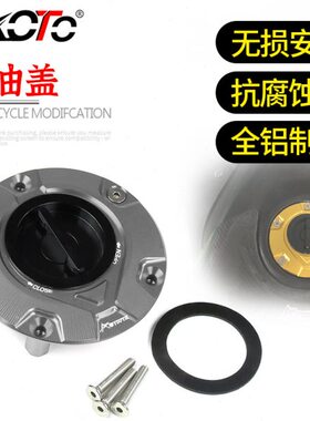 10配件   闪32凯越 R油箱盖 赛R适用盖赛350汽油30改装040