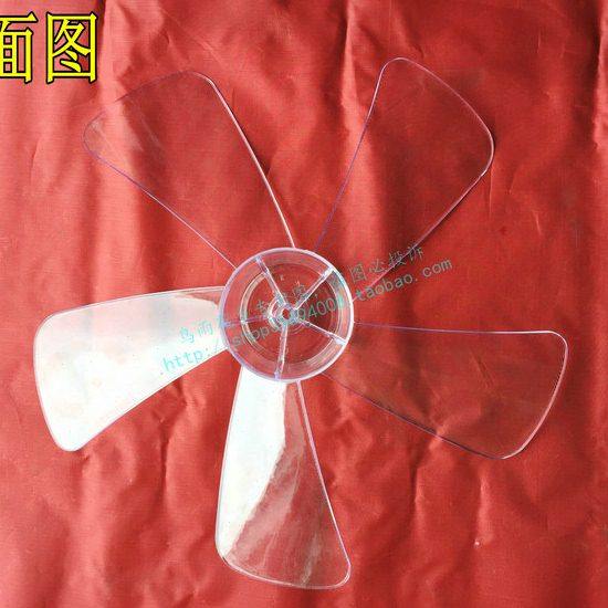 通用钻石牌风扇叶FS-40-A电风扇风叶 叶子 扇叶 转叶 包邮