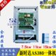 w全新4T07.50时4TwS 新Ak0达38k一体机 电梯k151115变频器00w