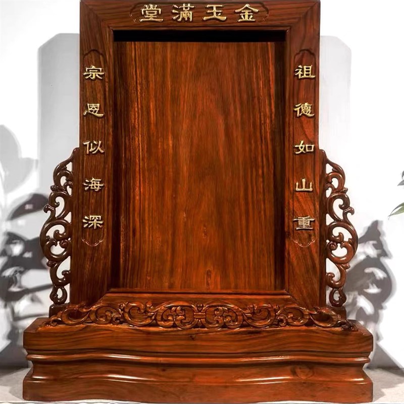 刺猬紫檀红木祖先牌位家用祠堂宗氏牌位土地N公供奉神位牌实木定