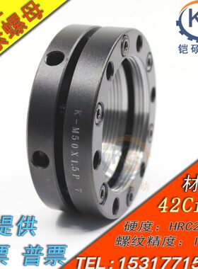 M20锁紧螺母3.0MM  3.010MM19*070***16缩紧  003.03.0K型3.0*18