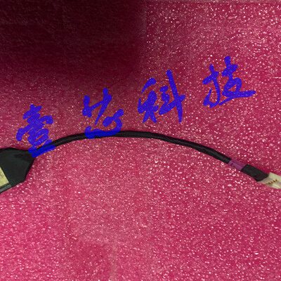 原装 联想Lenovo K41-70 K41-80 屏线 450.04C03.0011 现货