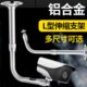 伸缩枪 型机加铝合金CM监控L监控摄像头40 20调节支架吊长万向装