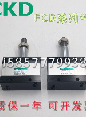 CKD650NFK SSD61K125CD-F9-10-L-气缸-50印刷机N-2印刷机配件气缸