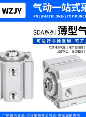 SD/50/8气动A6/25/气缸10020/50小型4030/薄/X1*//32204050/型/30