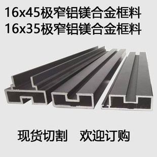 1635极窄移门料推拉门型材u4516铝合金隔断厨房阳台吊轨三四五联