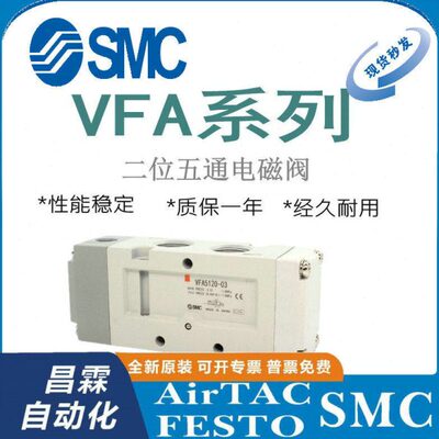 3VA3-A315 阀0//235F/V32VF/气VV3220F0F2 -13/0FV控051200FSMC