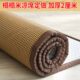 加厚儿童藤席炕席毯夏季 地毯凉席卧室床榻榻米垫 地板垫边客厅日式