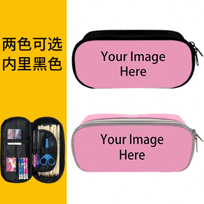 创意新品简约铅笔盒泼潮防是学生笔袋