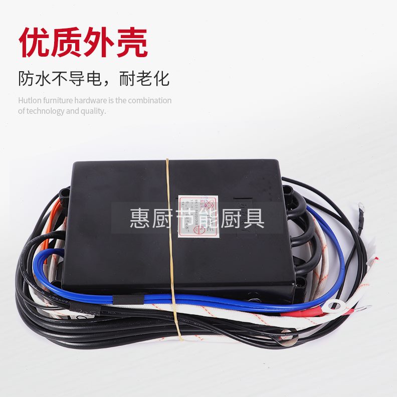 蒸包炉点火器鼎脉蒸V打火炉煮面炉汤王3配件友盒冲器九炉控制器万